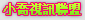 6k聊天交友